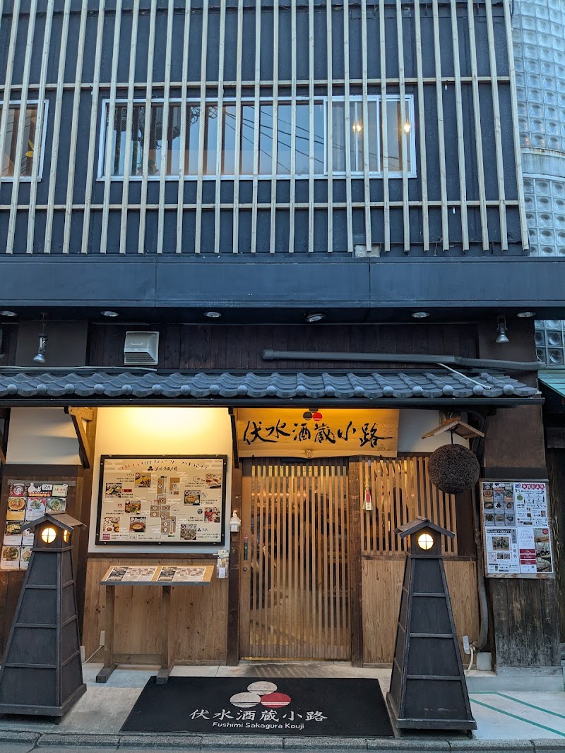 Sake Tasting (Fushimi)