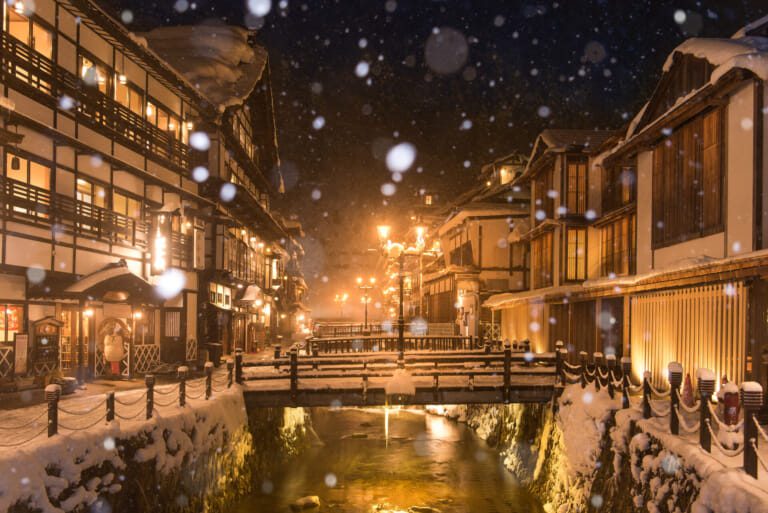 Sakunami Onsen