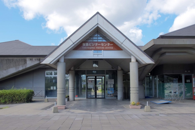 Sakurajima Visitor Center