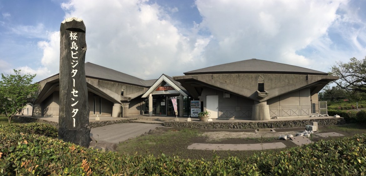 Sakurajima Visitor Center
