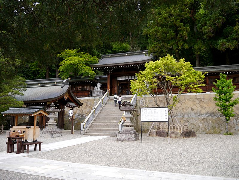 Sakurayama Hachimangu Shrine