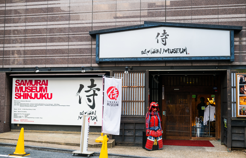 Samurai Museum