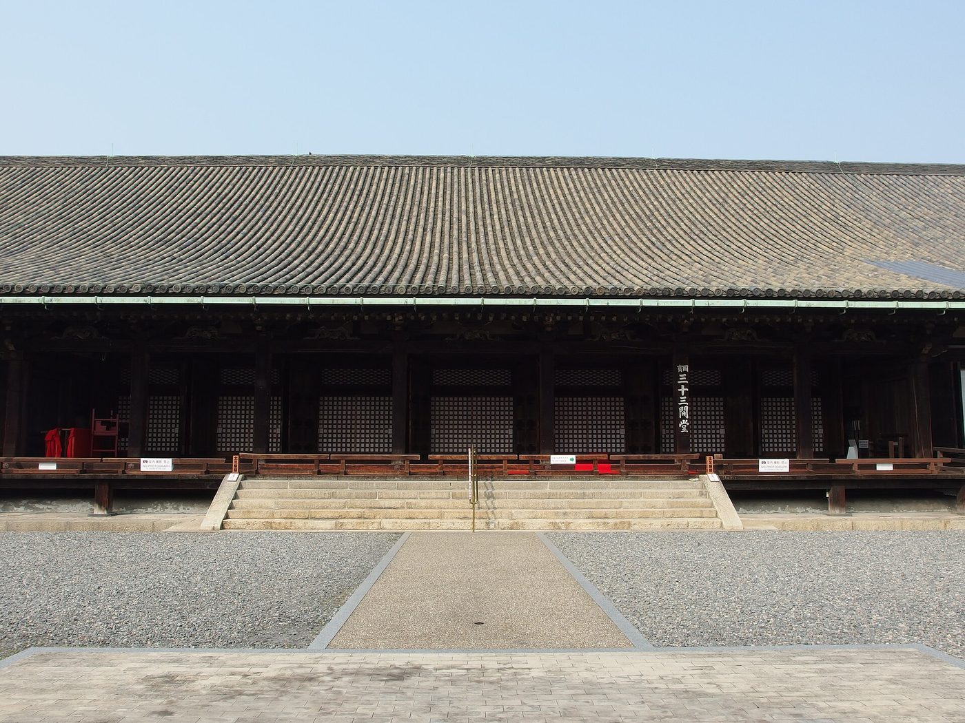 Sanjusangendo Temple