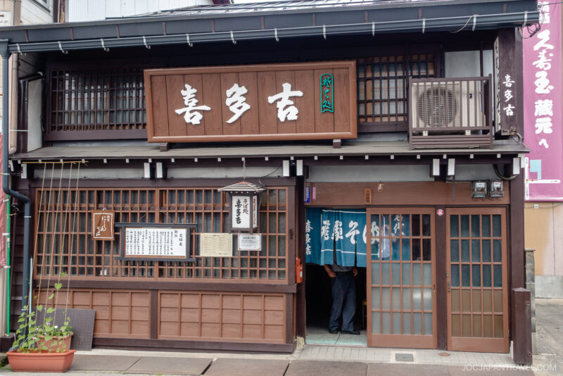 Sannomachi Cafe