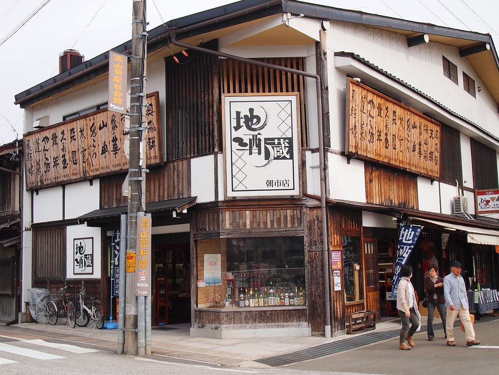 Sannomachi Cafe