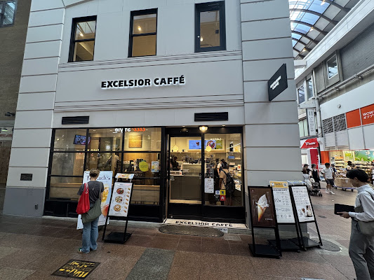 Sannomiya Center Gai