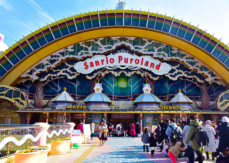 Sanrio Puroland