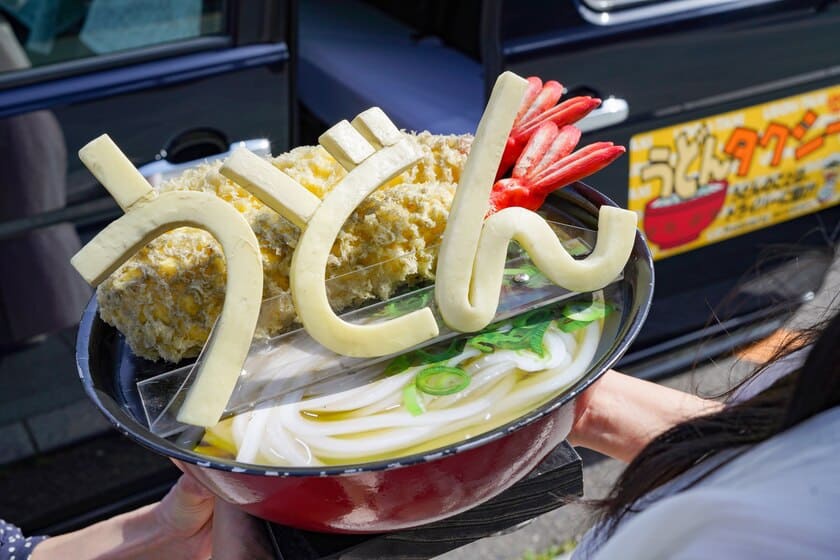 Sanuki Udon Noodle Making Workshop