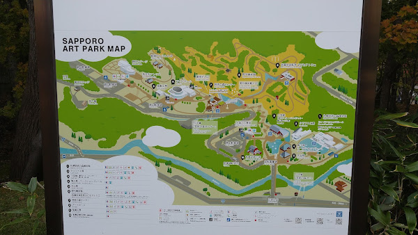 Sapporo Art Park