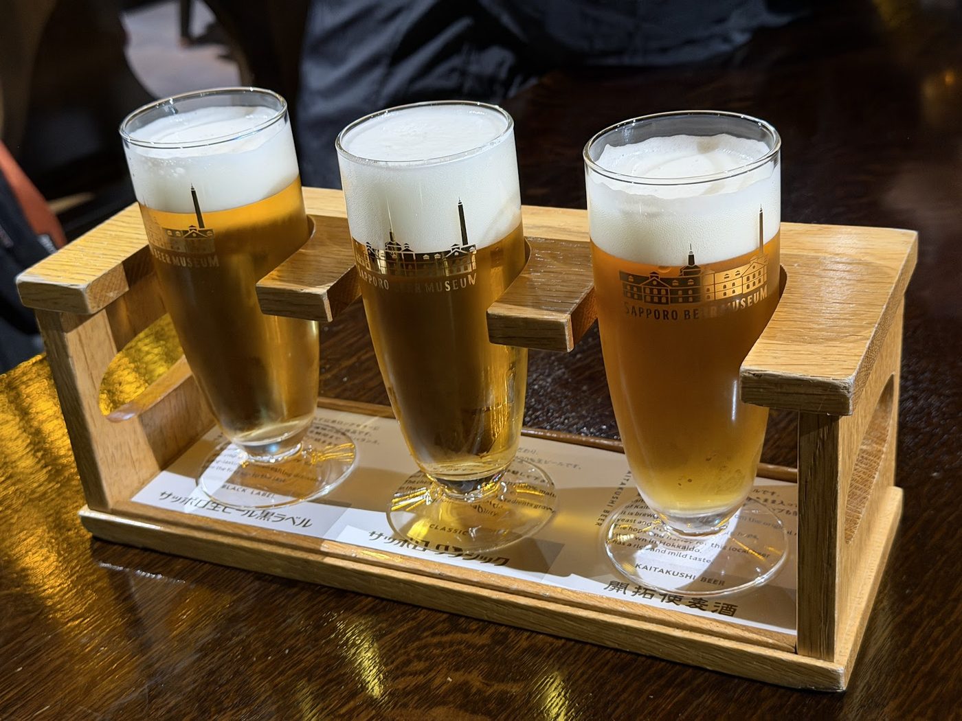 Sapporo Odori Park Beer Garden