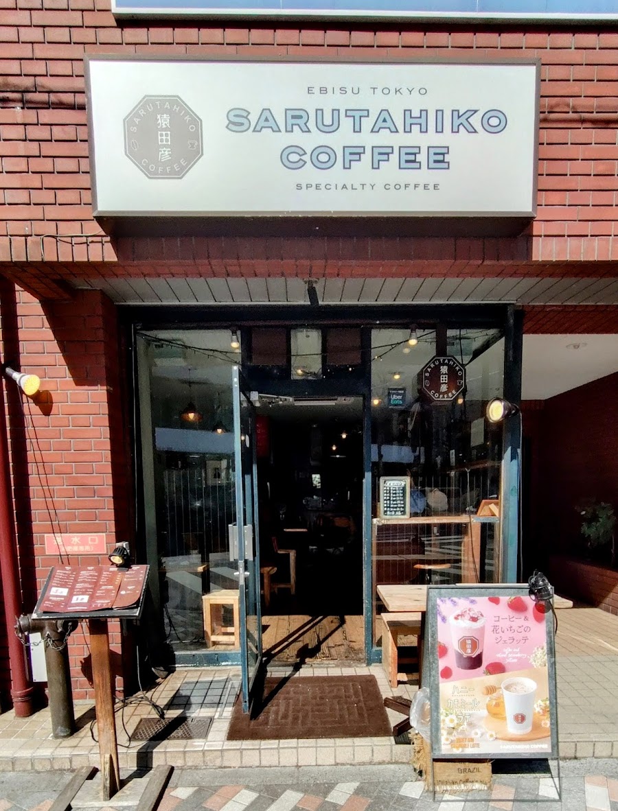 Sarutahiko Coffee Ebisu