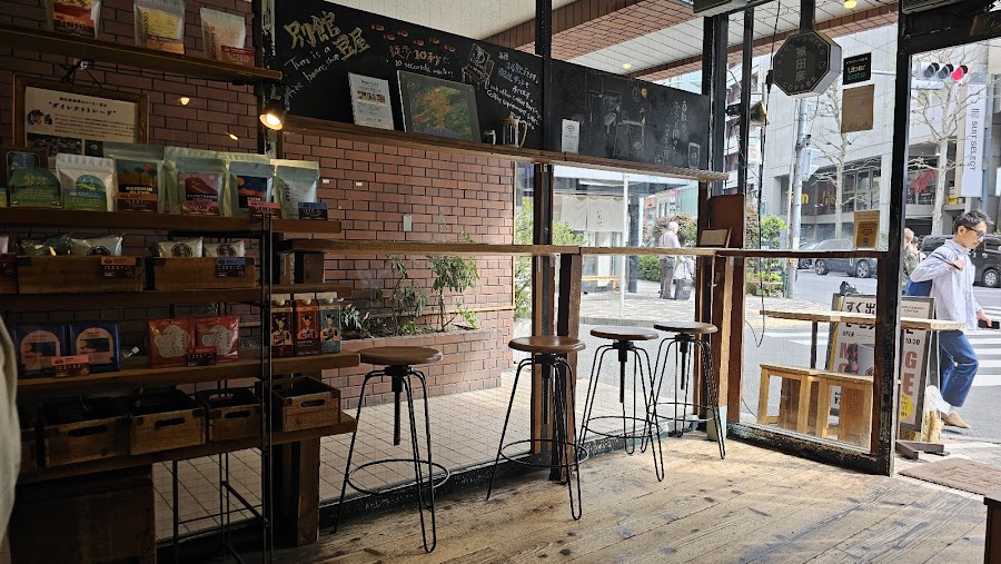 Sarutahiko Coffee Ebisu
