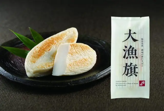Sasakama (Bamboo Leaf Fishcake)