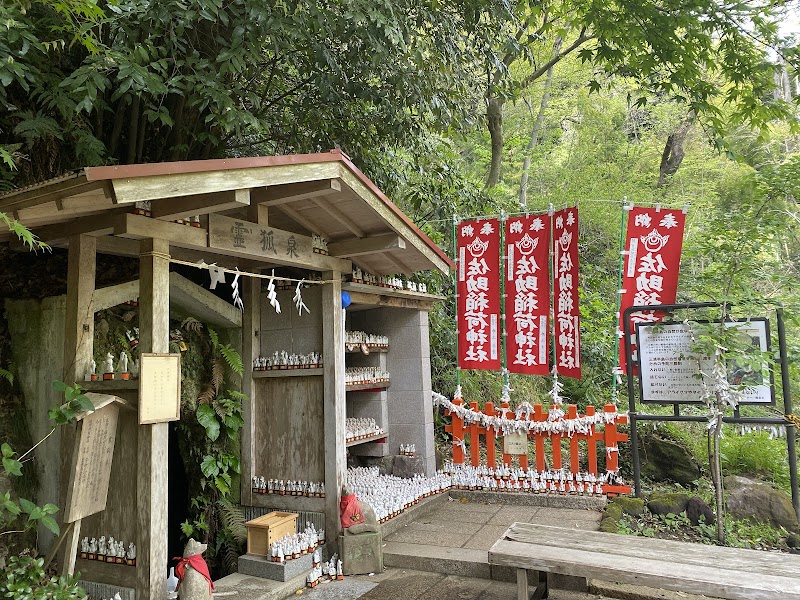 Sasuke Inari Shrine