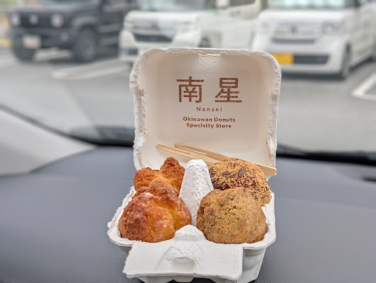 Sata Andagi