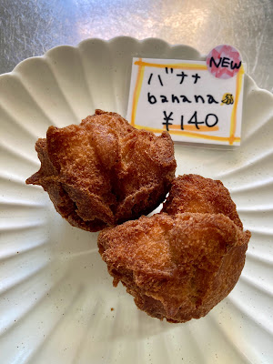 Sata Andagi