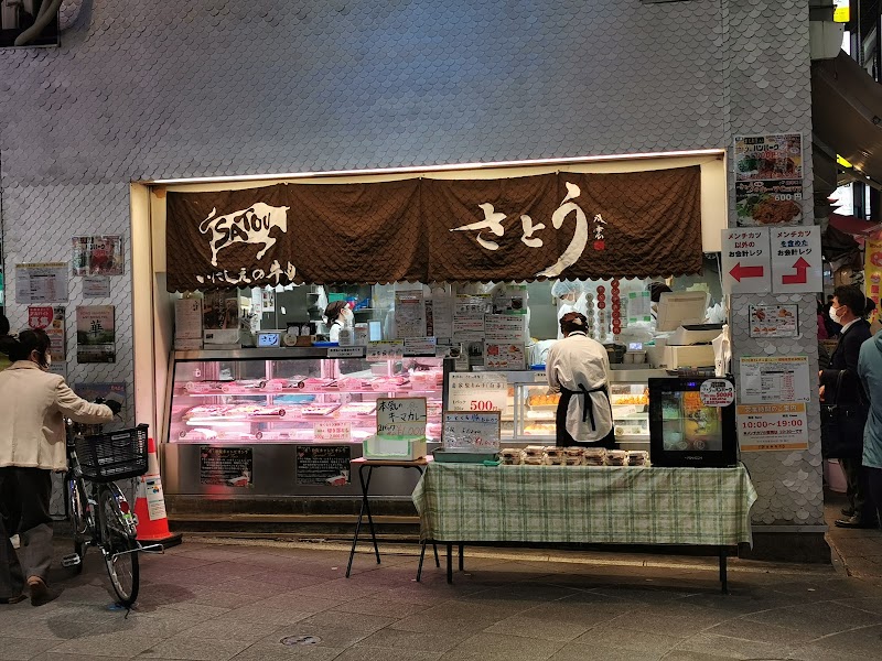 Satou Menchi-katsu Kichijoji