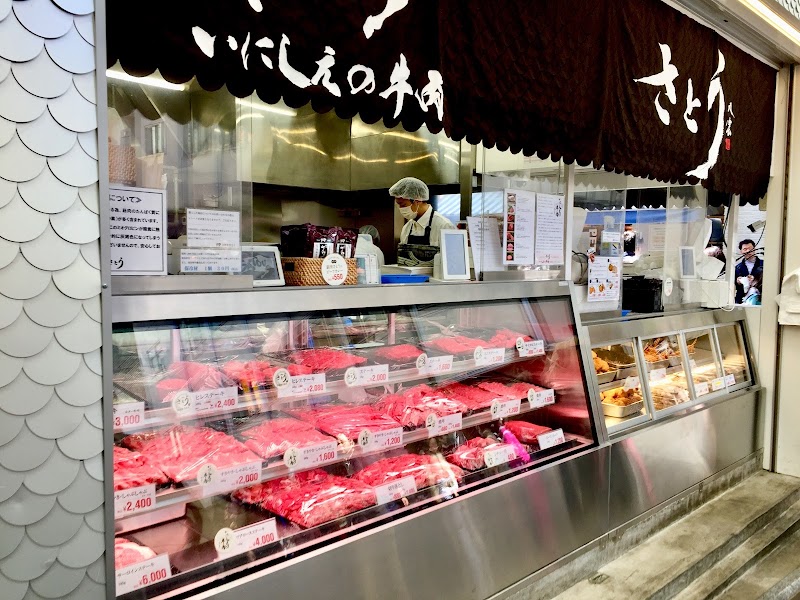 Satou Menchi-katsu Kichijoji