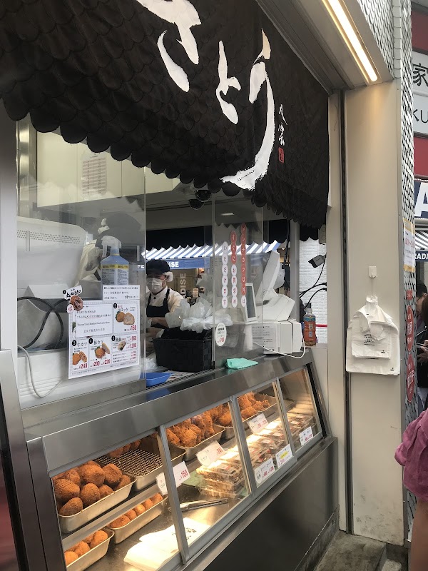 Satou Menchi-katsu Kichijoji