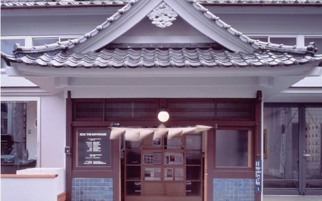 SCAI The Bathhouse