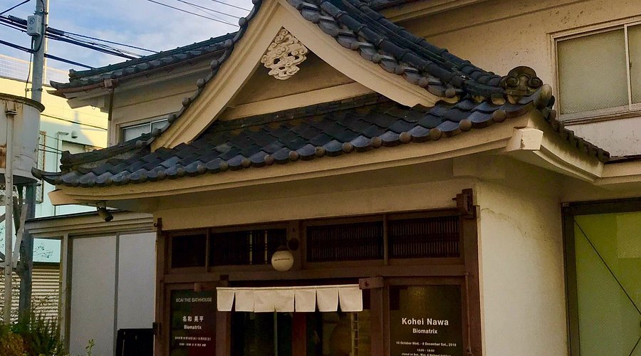 SCAI The Bathhouse