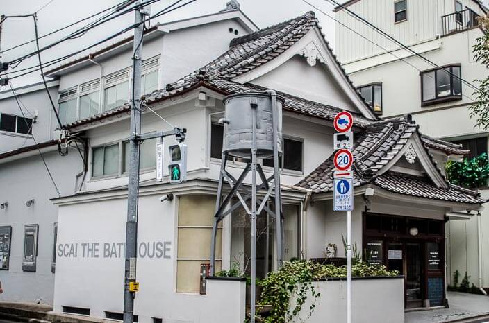 SCAI The Bathhouse