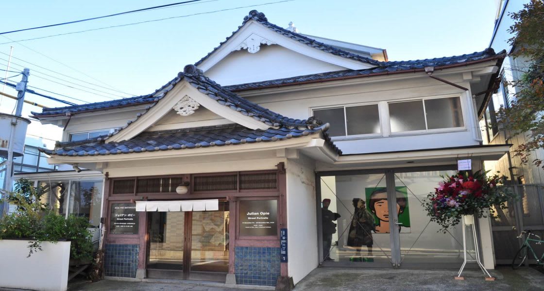 SCAI The Bathhouse
