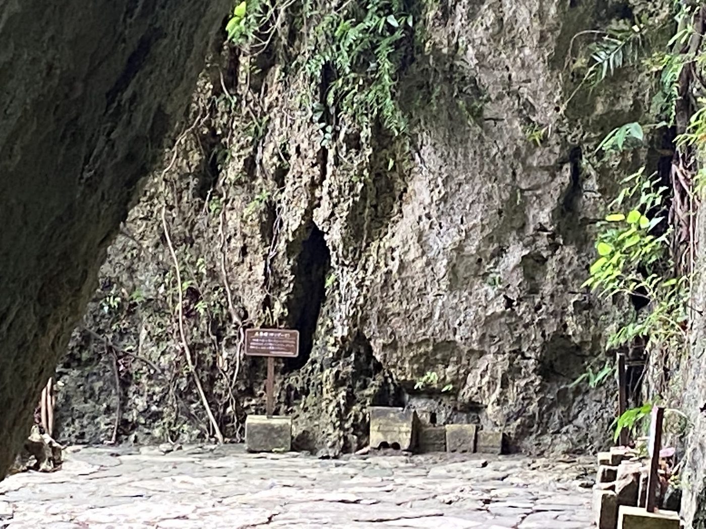 Sefa Utaki (UNESCO Sacred Site)