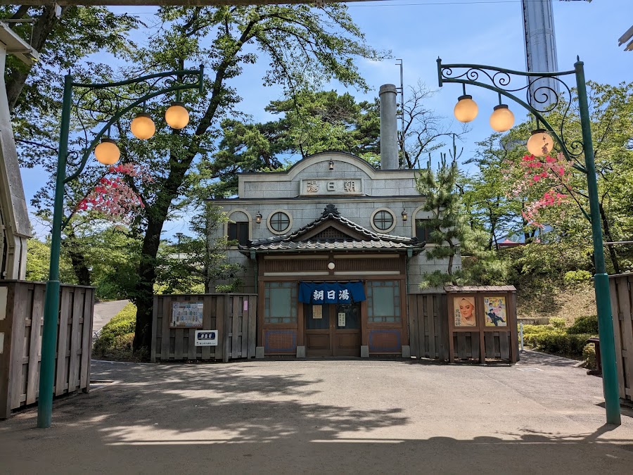 Seibuen Amusement Park