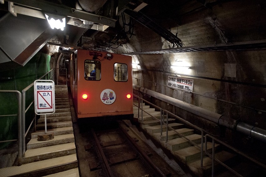 Seikan Tunnel Museum