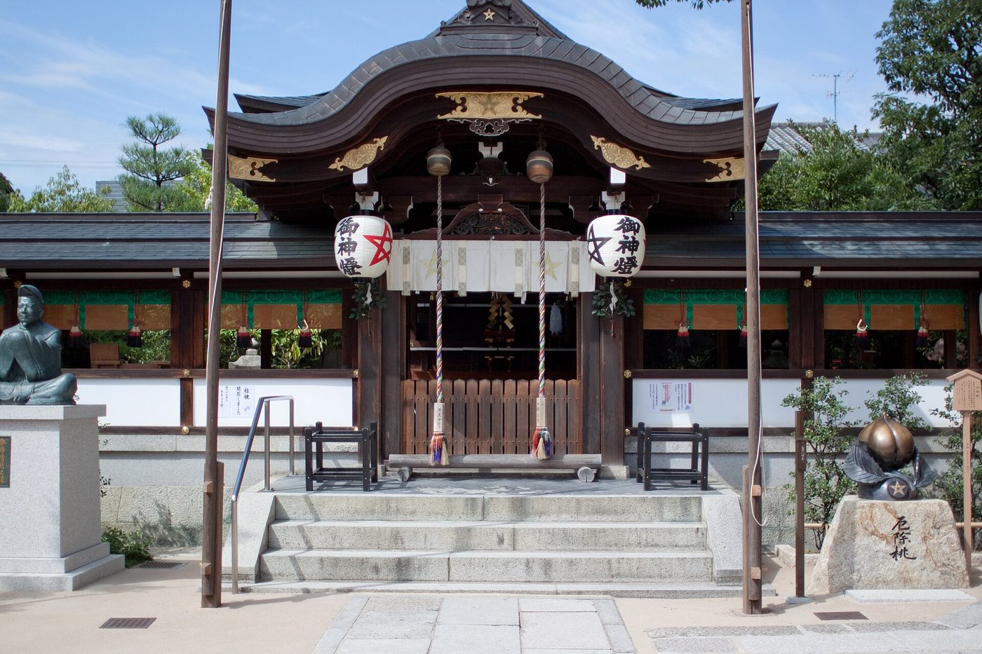 Seimei Shrine