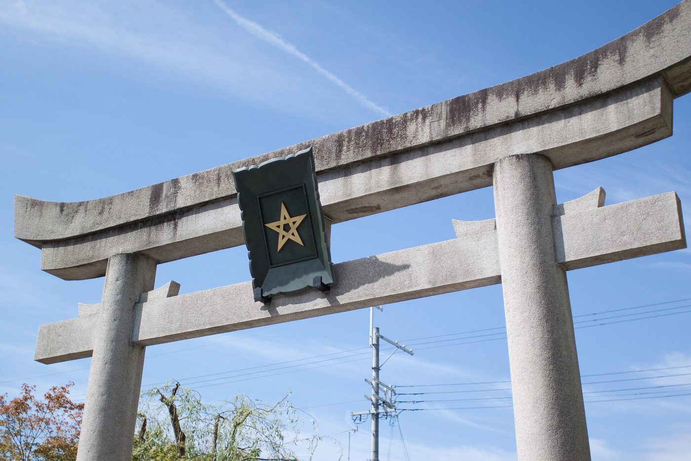 Seimei Shrine