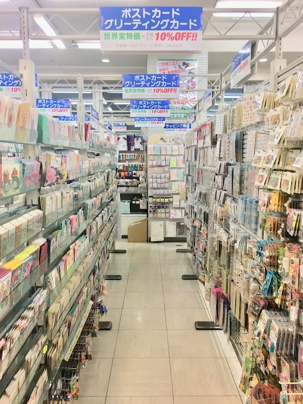 Sekaido Art Supplies Shinjuku