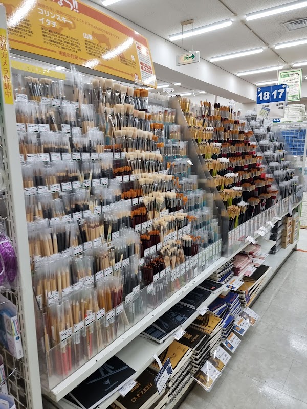 Sekaido Art Supplies Shinjuku