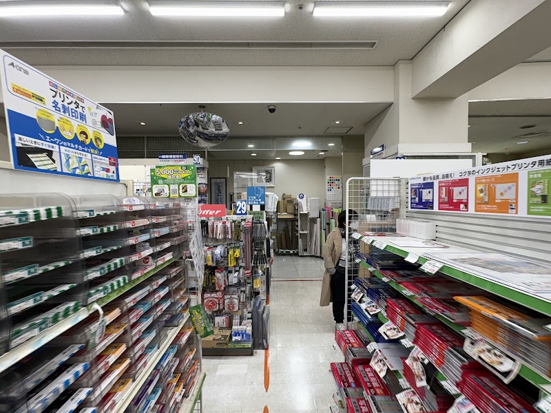 Sekaido Art Supplies Shinjuku