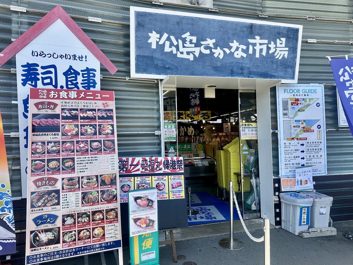 Sendai Matsushima Bay Oysters