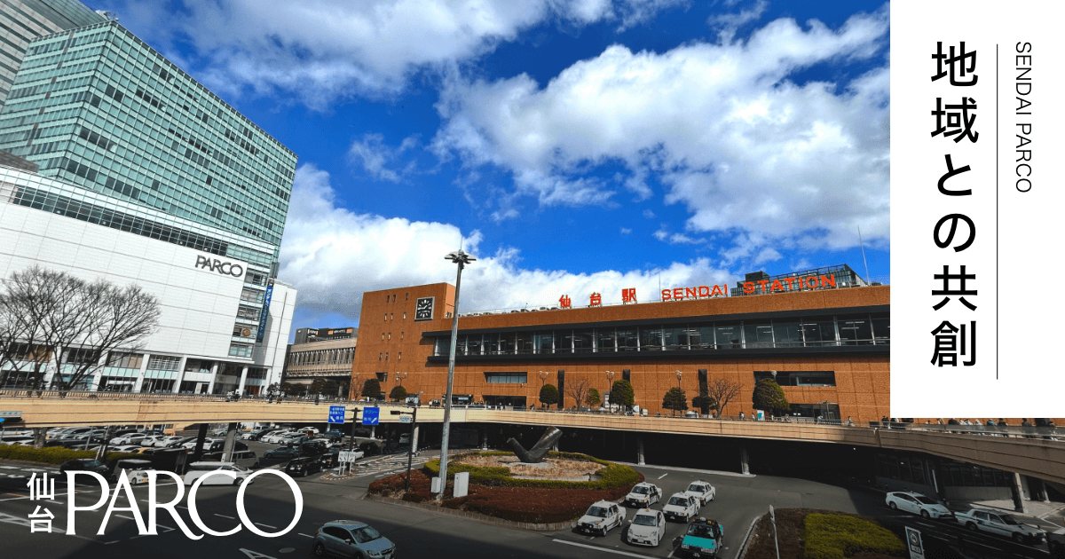 Sendai Parco