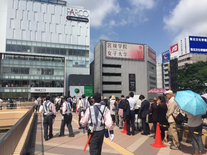 Sendai Parco