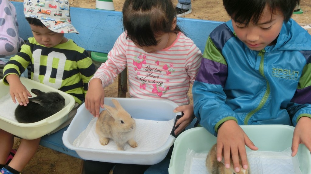 Sendai Yagiyama Zoo