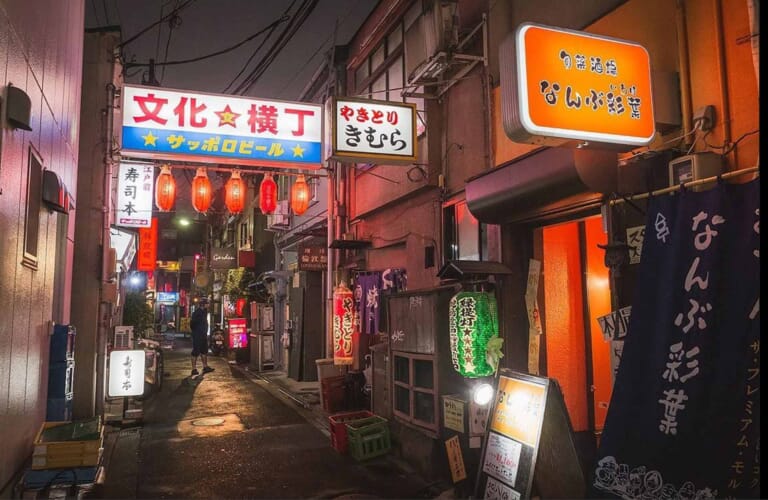 Sendai Yokocho