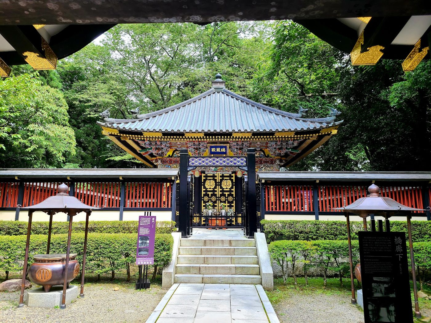 Sendai Zuihoden Mausoleum