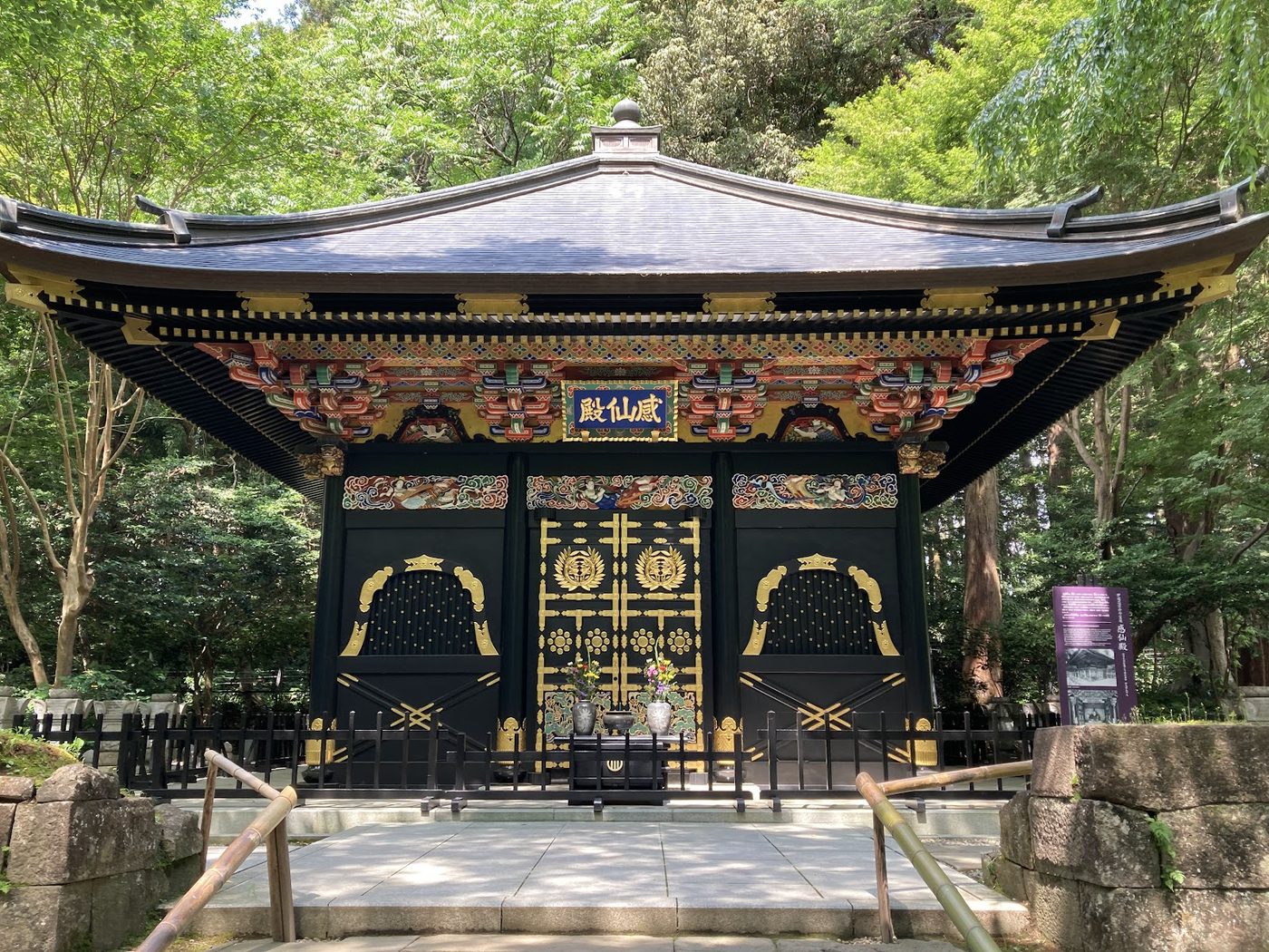 Sendai Zuihoden Mausoleum