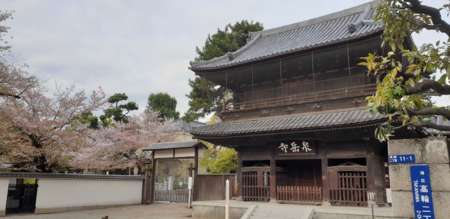 Sengakuji Temple