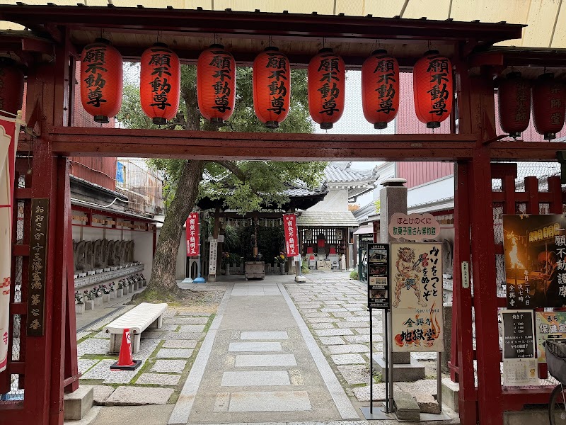 Senkoji Temple