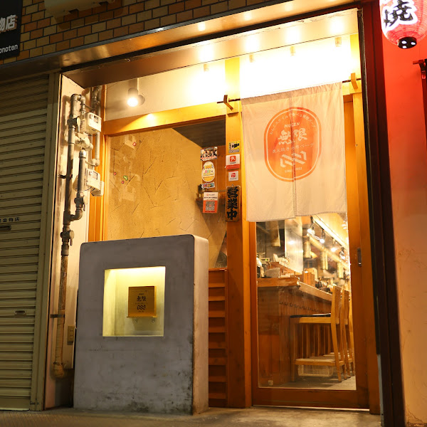 Sennichimae Doguyasuji