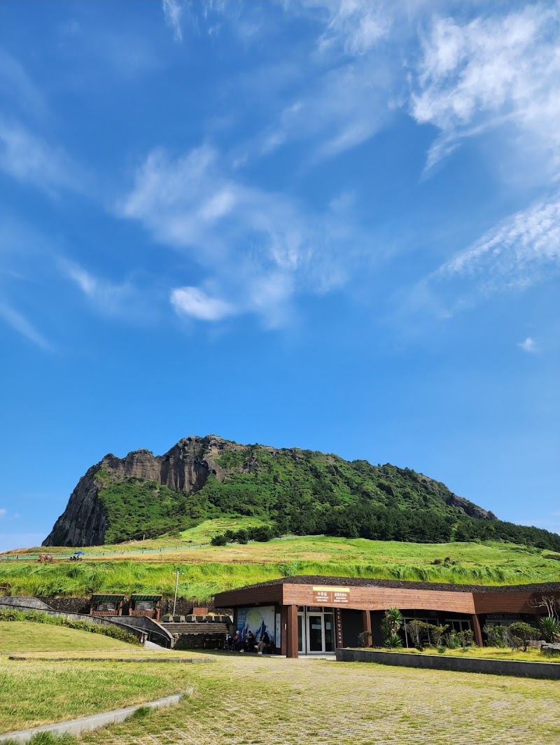 Seongsan Ilchulbong (Sunrise Peak)