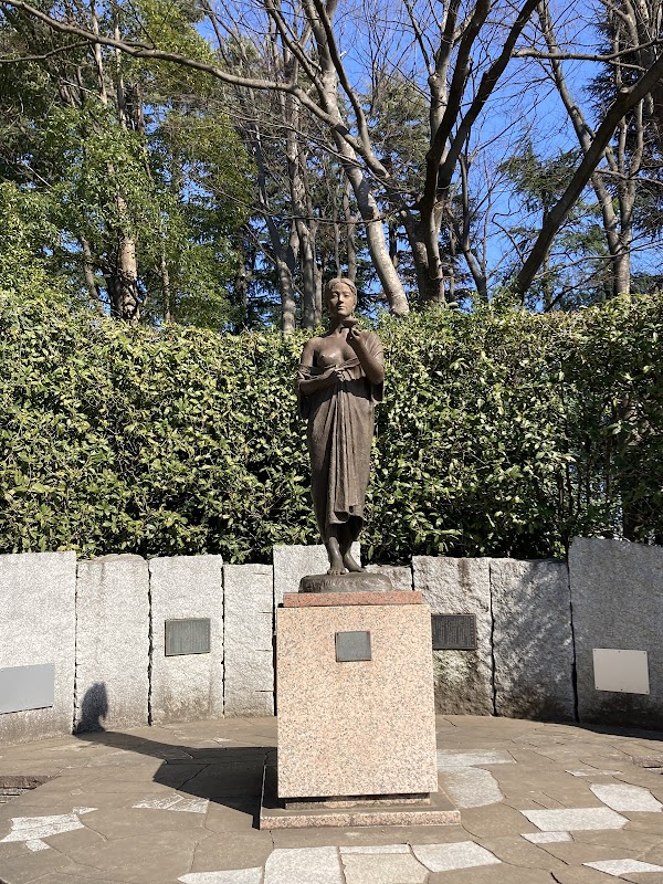 Setagaya Park
