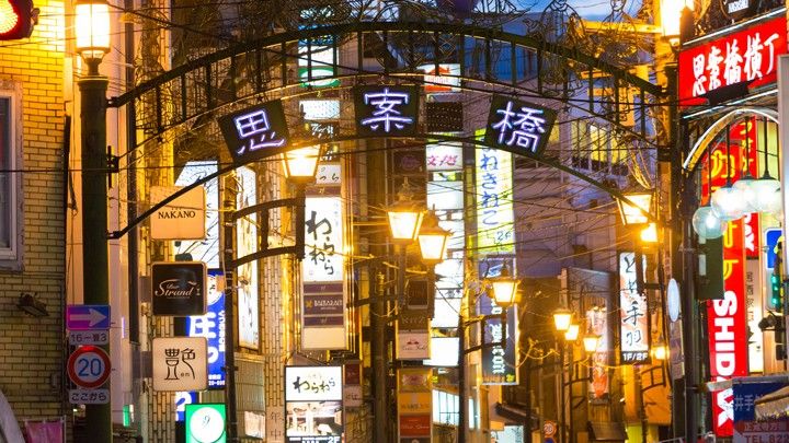 Shianbashi Entertainment District