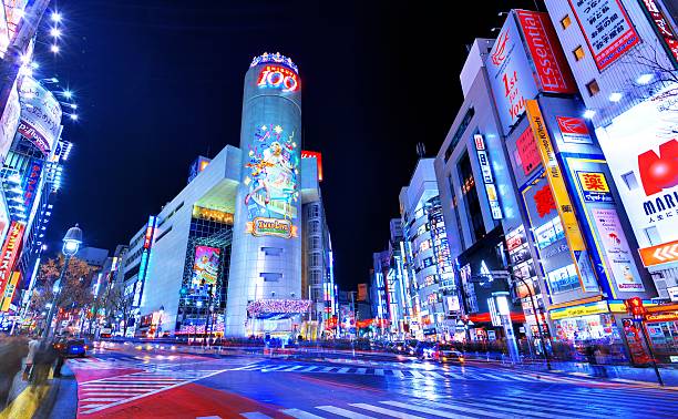 Shibuya 109
