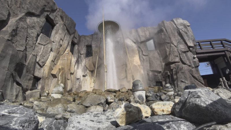 Shikabe Geyser Park